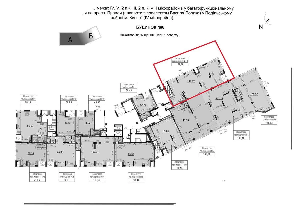 Trade object vul. Viktora Nekrasova 10, 158m2682989