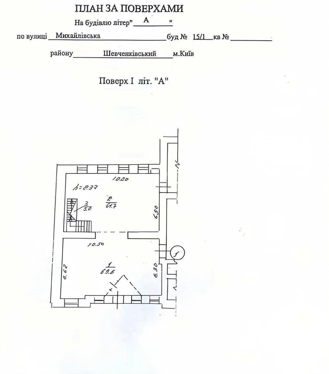 Office vul. Myhajlivs'ka 15, 355m2702563