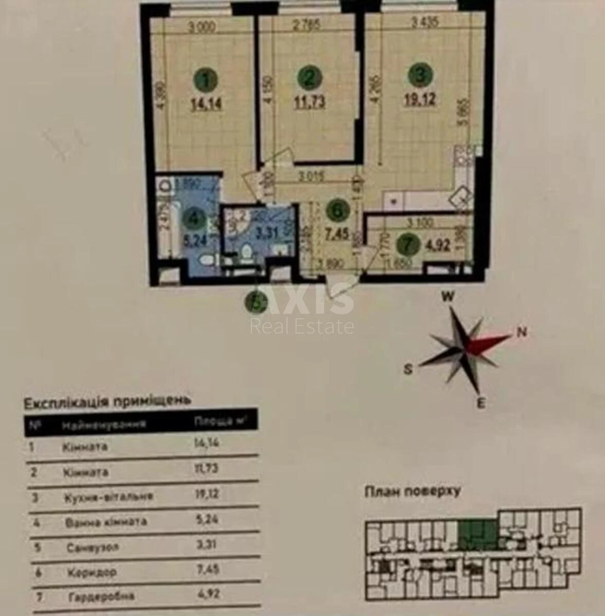 2k apartment vul. Oleksandra Olesja 10/3664892