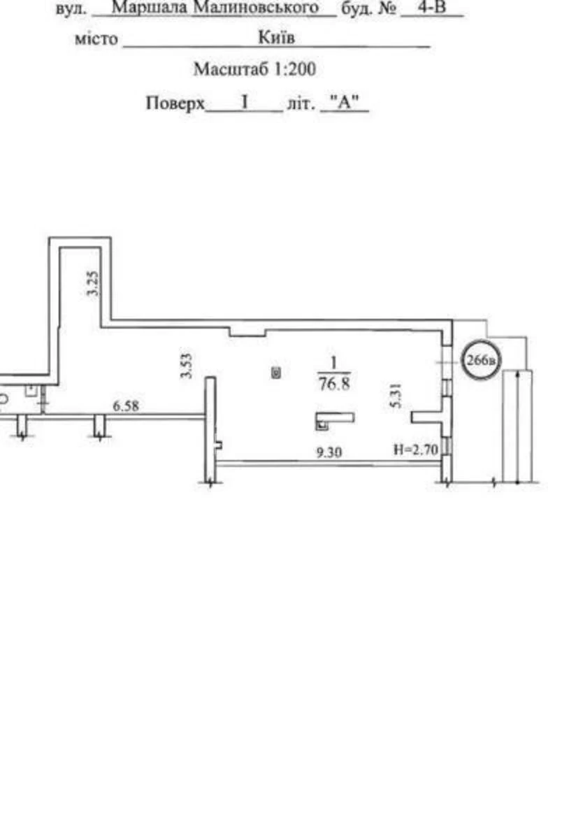 Trade object vul. Heroyiv Polku «Azov» 4В, 80m2624993