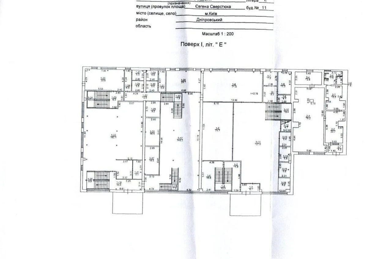 Офис ул. Сверстюка Евгения 11, 485м2675455