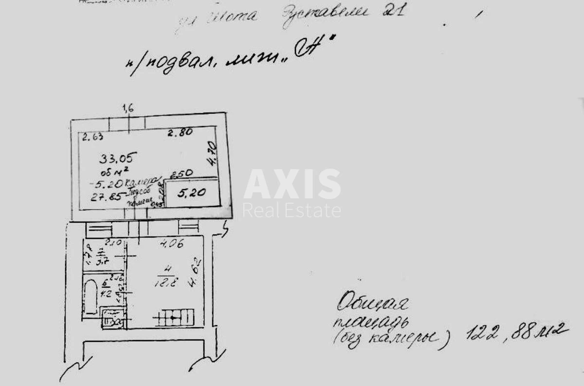 Объект торговли ул. Руставели Шота 21, 122м2644388