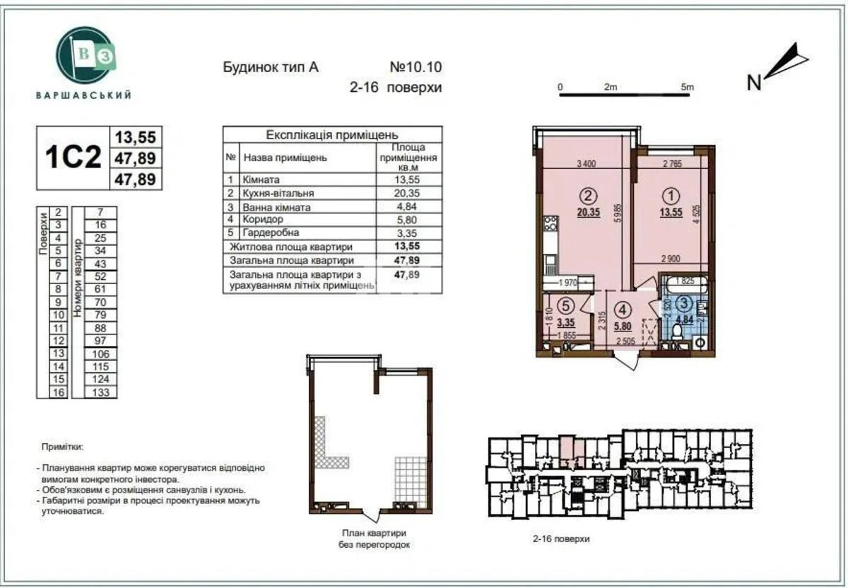 1k apartment pr-t Yevropeyskoho Soyuzu 1622951