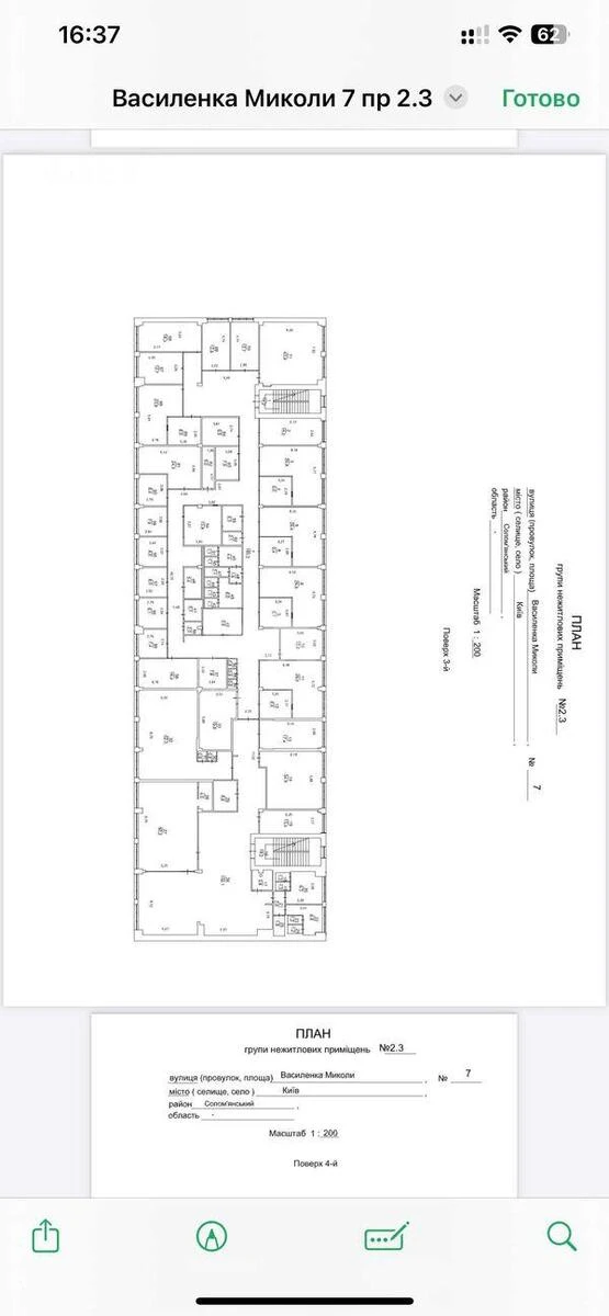 Office vul. Vasylenka Mykoly 7, 1111m25981711