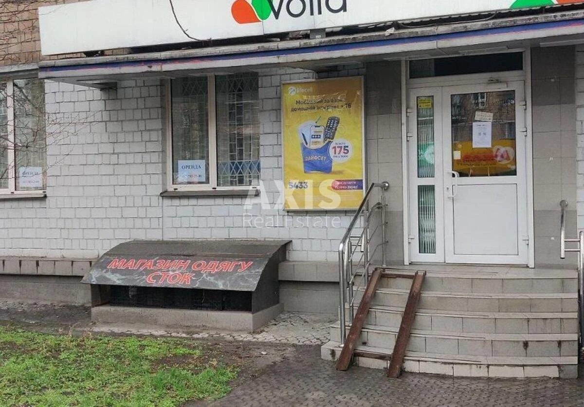 Объект торговли бул. Чоколовский 30, 52м253184