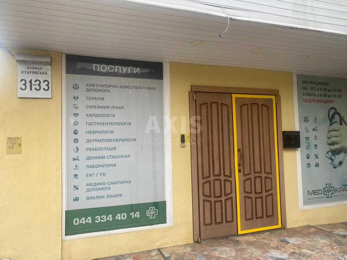 Office vul. Kudrjavs'ka 31/33, 240m2618821