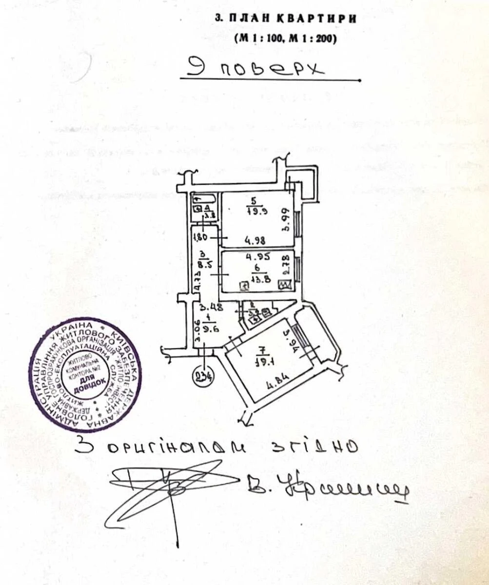 2к квартира пр-т Бажана Николая 24/16489416
