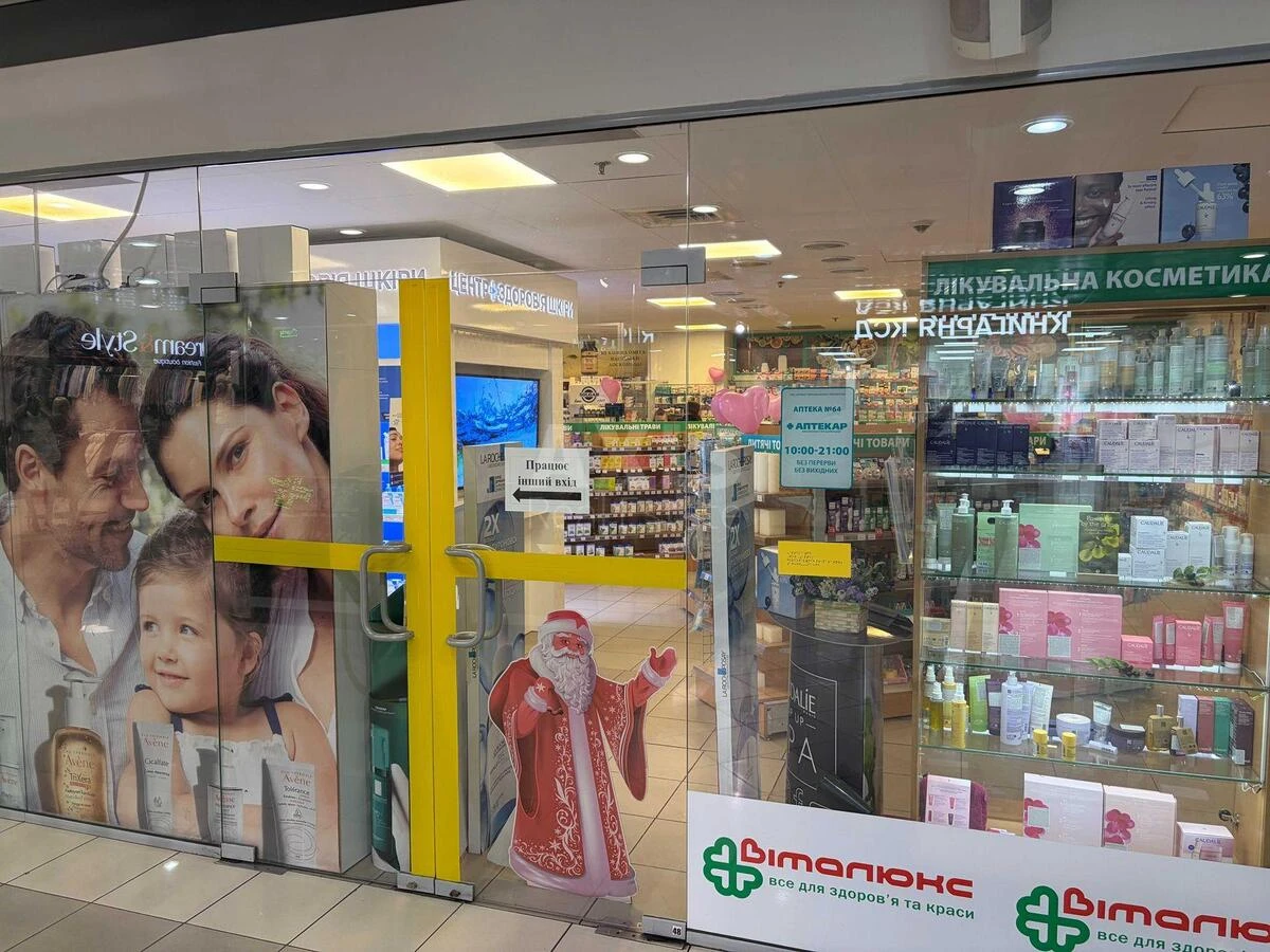 Trade object vul. Velyka Vasyl'kivs'ka 72, 138m2663446