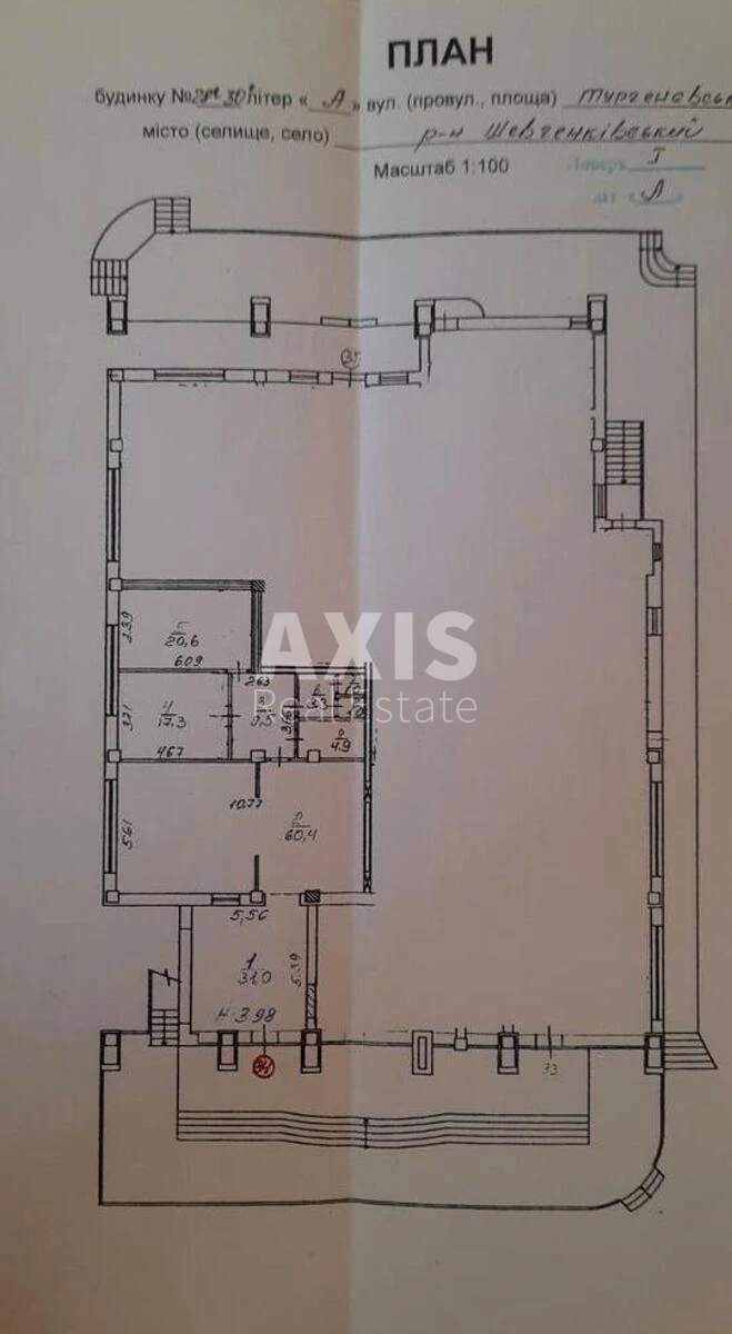 Office vul. Oleksandra Konyskoho 28A, 150m2634120