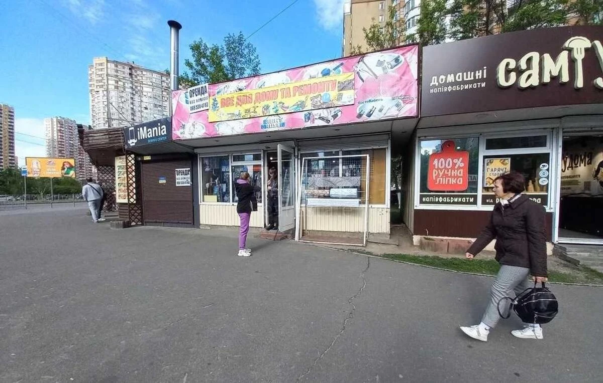 Объект торговли ул. Урловская 16/37, 25м2661500