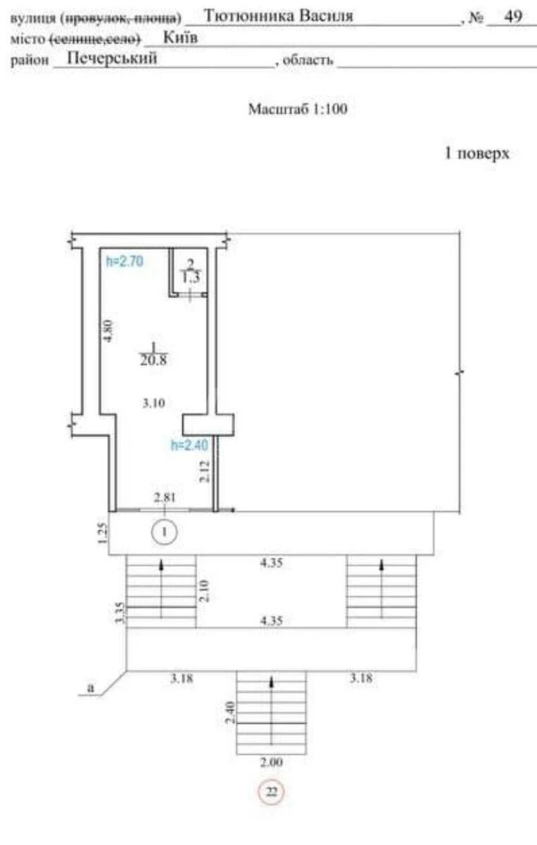 Trade object vul. Vasylya Tyutyunnyka 49, 65m2662132