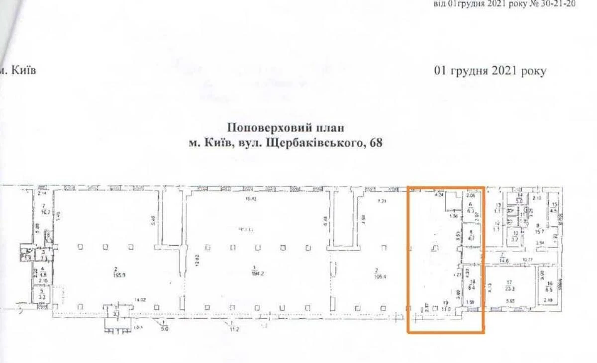 Офис ул. Даниила Щербаковского 68, 90м2717091