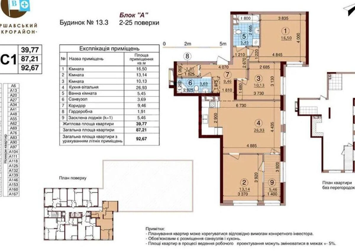 4k apartment vul. Vsevoloda Zmijenka 216863914