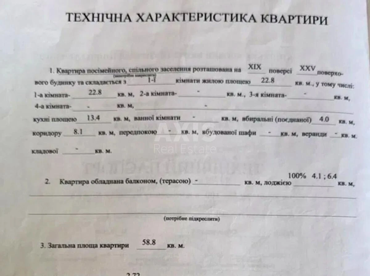 1k apartment pr-t Volodimira Іvasyuka 47А6400510