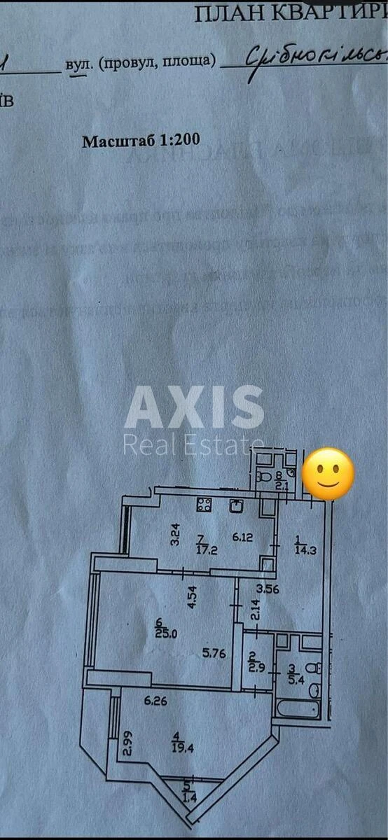 2k apartment vul. Sribnokil's'ka 15621113