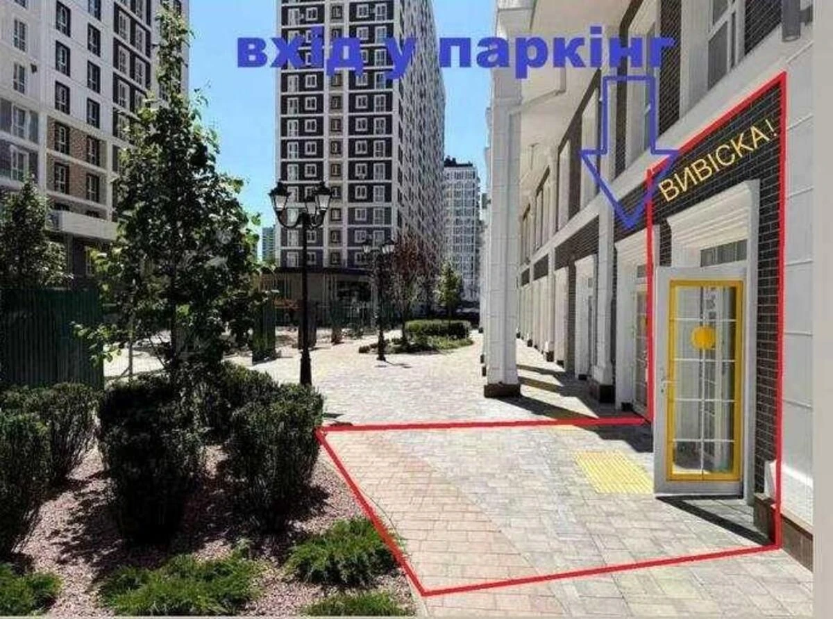 Trade object vul. Myhajla Maksymovycha 24, 31m265717