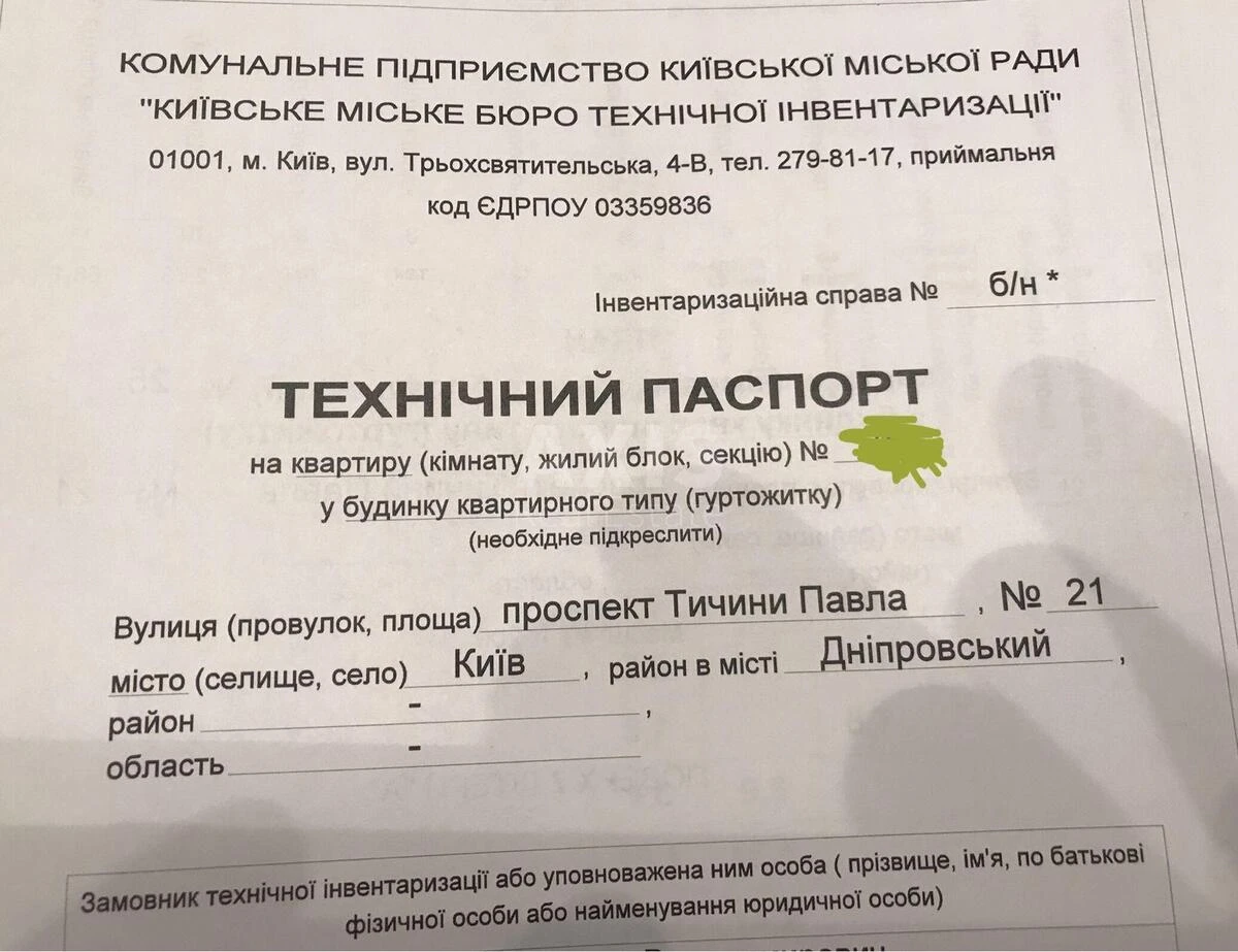 3к квартира пр-т Тычины Павла 7695219