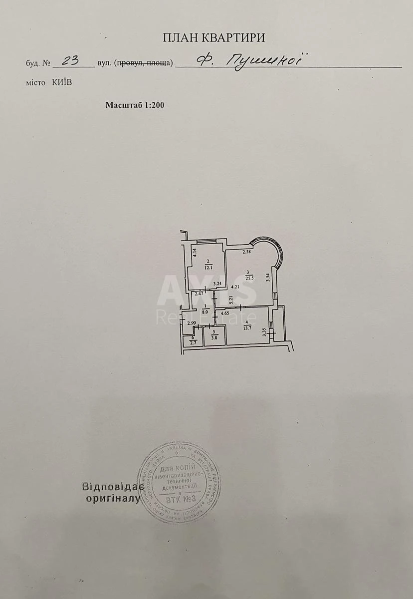 2к квартира ул. Пушиной Федоры 236640610