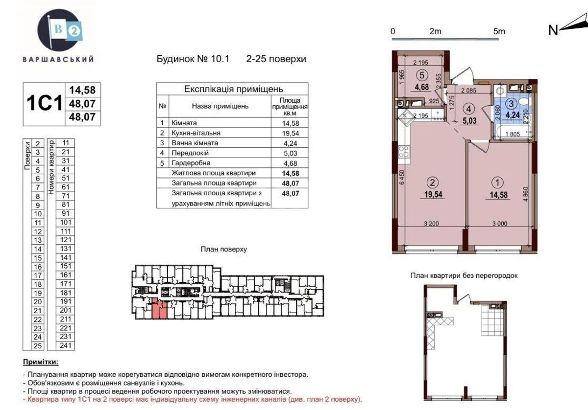 1k apartment vul. Rodyny Kristeriv 16623657