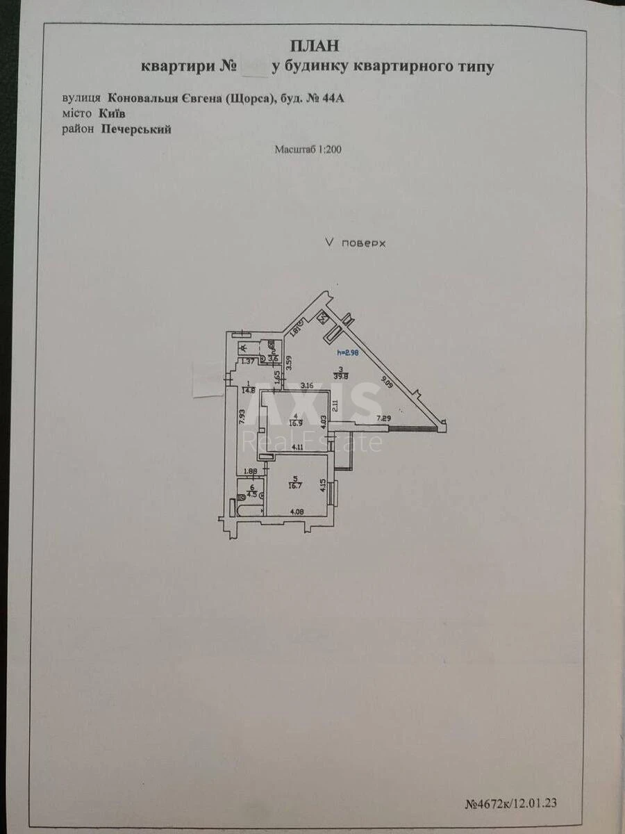 3к квартира ул. Евгения Коновальца 44А4826712