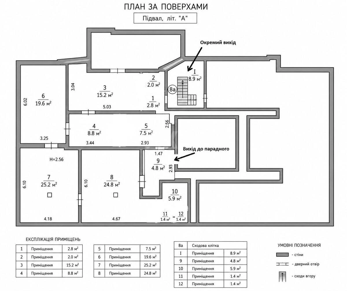 Объект торговли ул. Стрелецкая 28, 120м27003610