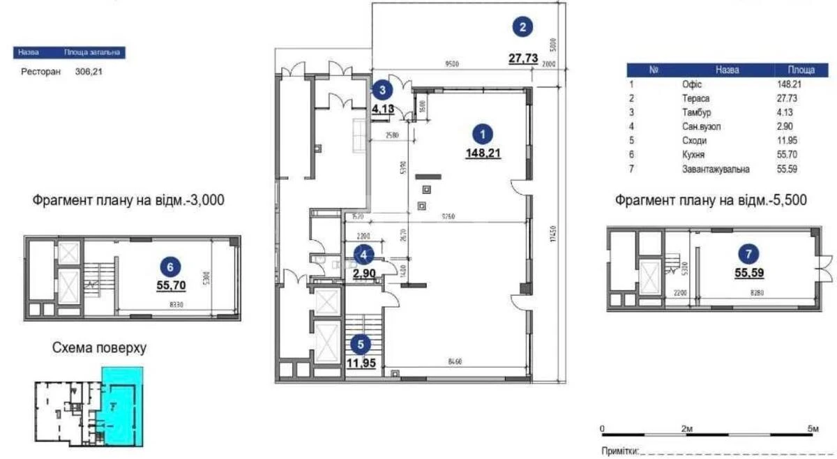 Trade object shose Zaliznychne 45А, 306m2598663