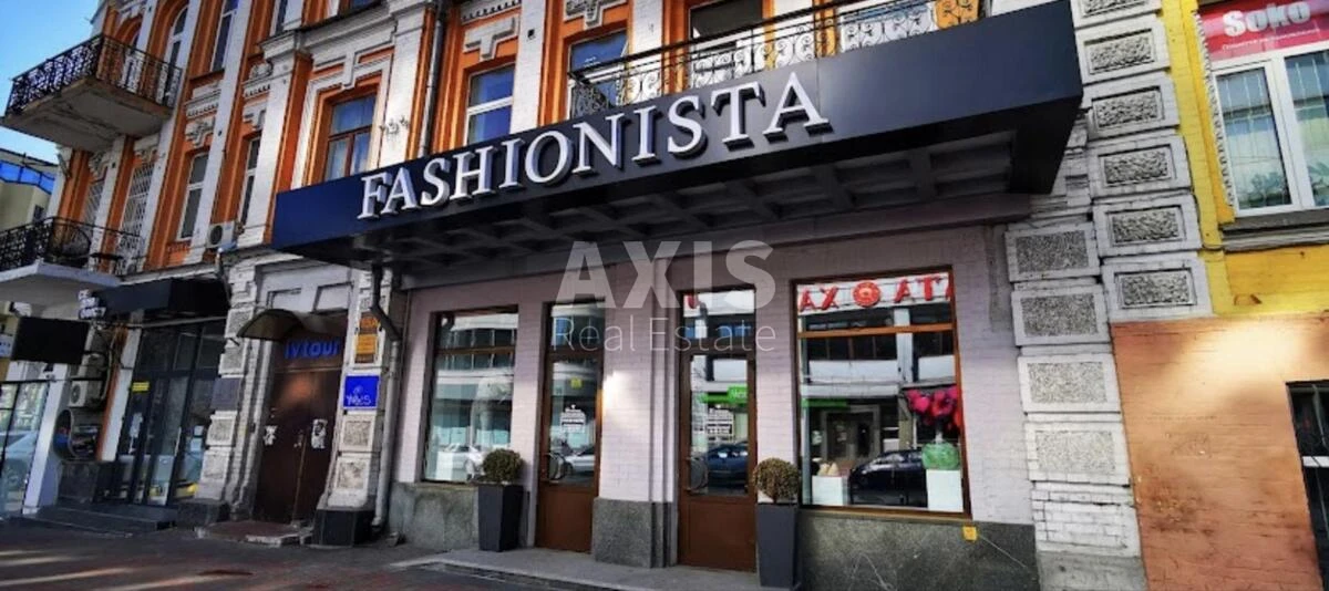 Trade object vul. Rustaveli Shota 15, 155m2644371