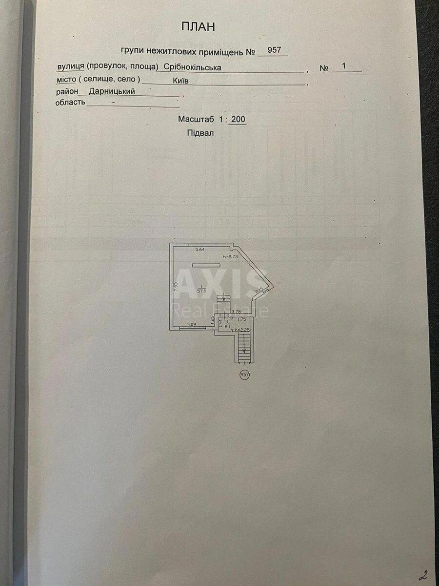 Офис ул. Срибнокильская 1, 64м2692703