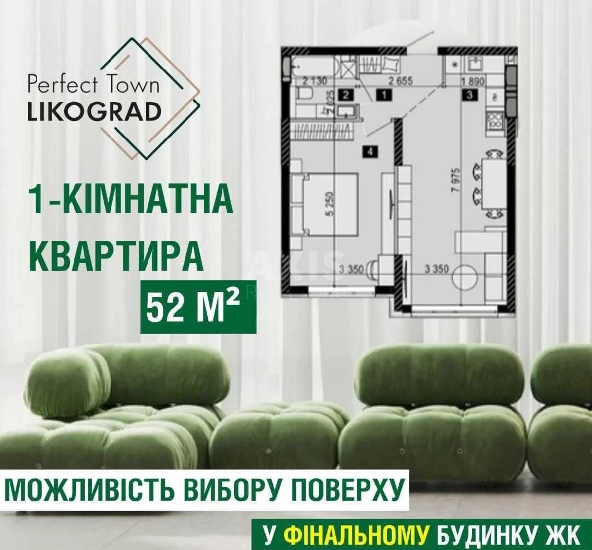 1к квартира ул. Михаила Максимовича 32651420