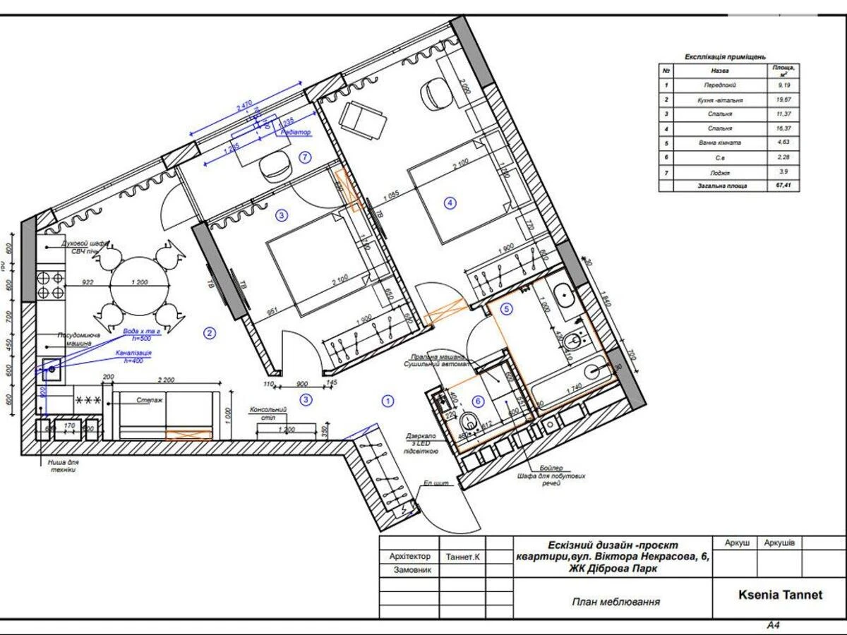 2k apartment vul. Rodyny Kristeriv 26960218