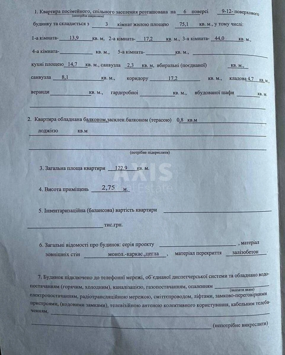 3к квартира ул. Татарская 27/46637914