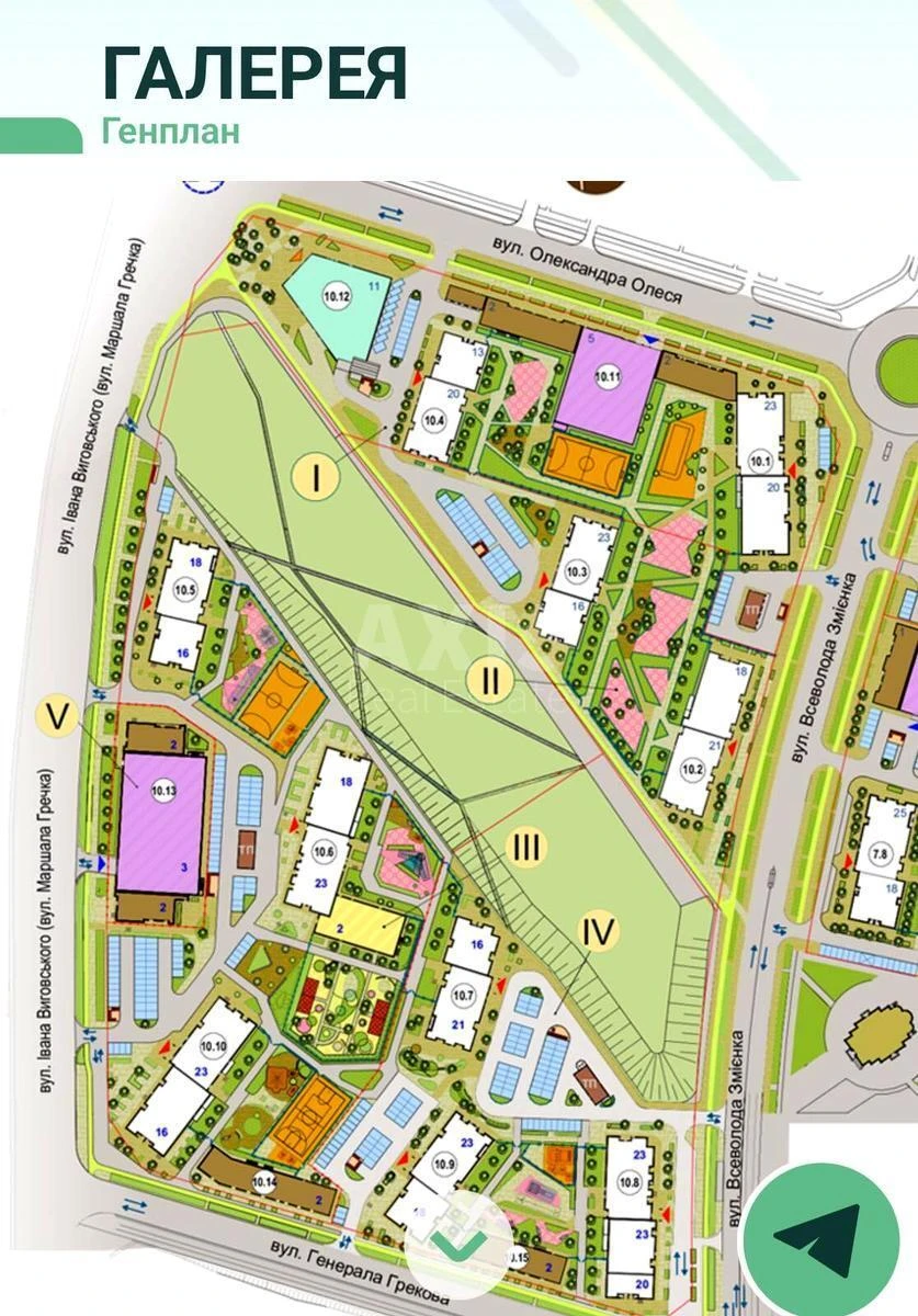 2к квартира ул. Александра Олеся 10/5658493