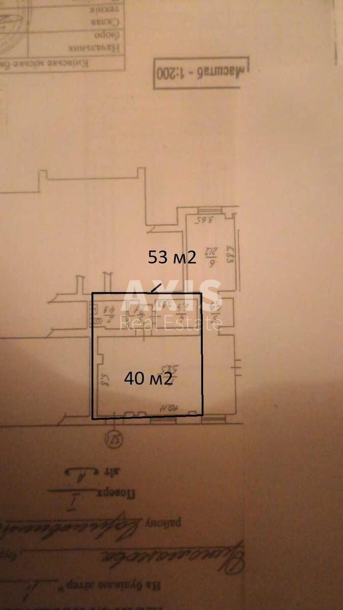 Trade object vul. Dragomanova 44, 53m2629732