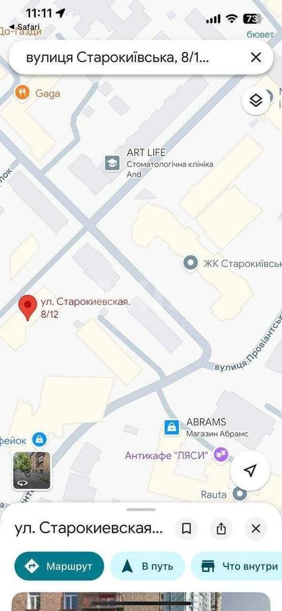 Trade object vul. Starokyi'vs'ka 8/12, 172m26208320