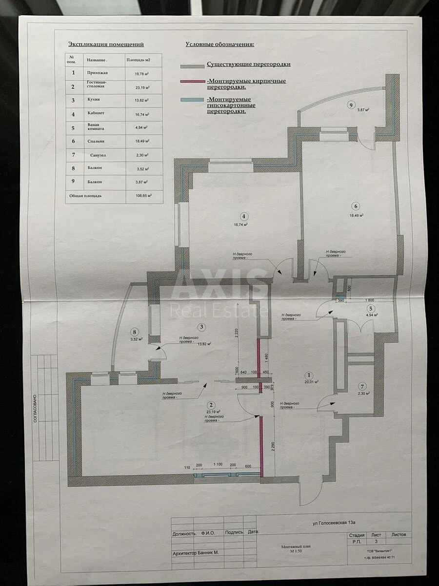 3k apartment vul. Golosii'vs'ka 137155020