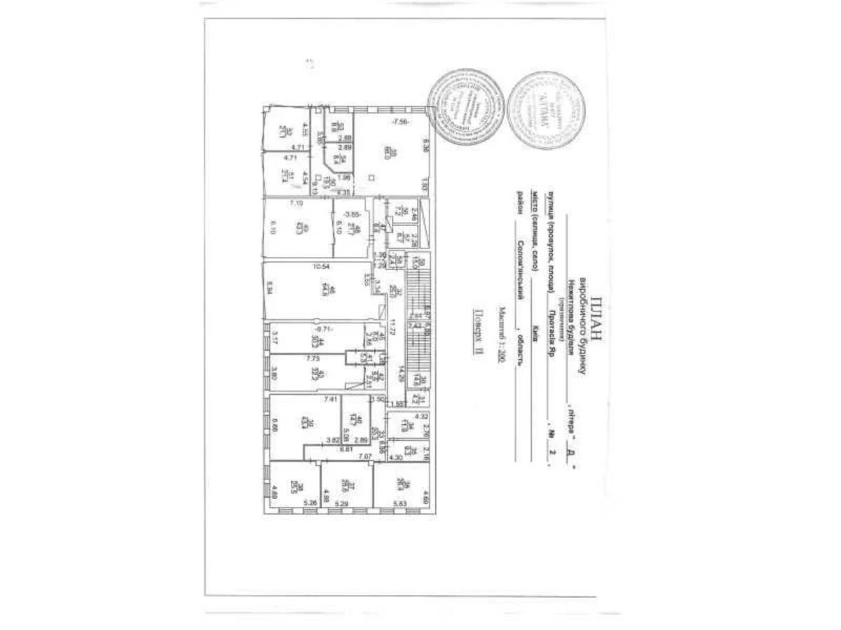 Service object vul. Protasiv Jar 2, 2377m2657018