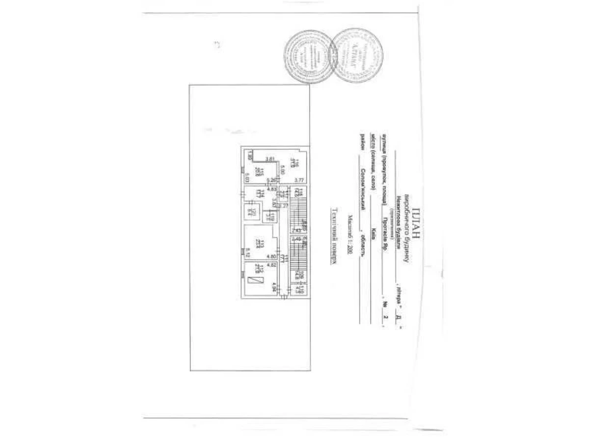 Service object vul. Protasiv Jar 2, 2377m2657015