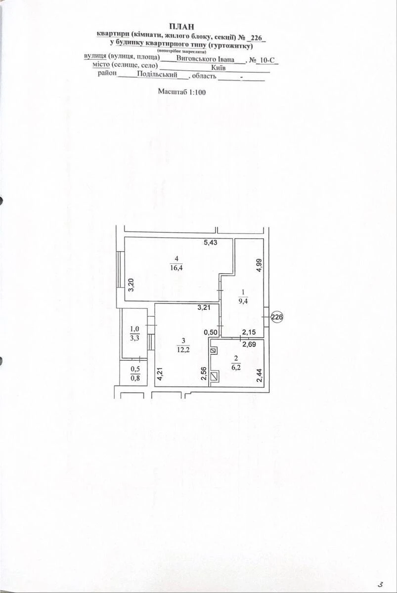1k apartment vul. Grechka Marshala 10Б6656718