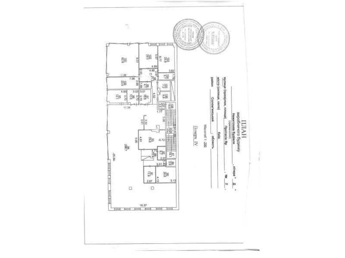 Объект сервиса ул. Протасов Яр 2, 2377м2657016