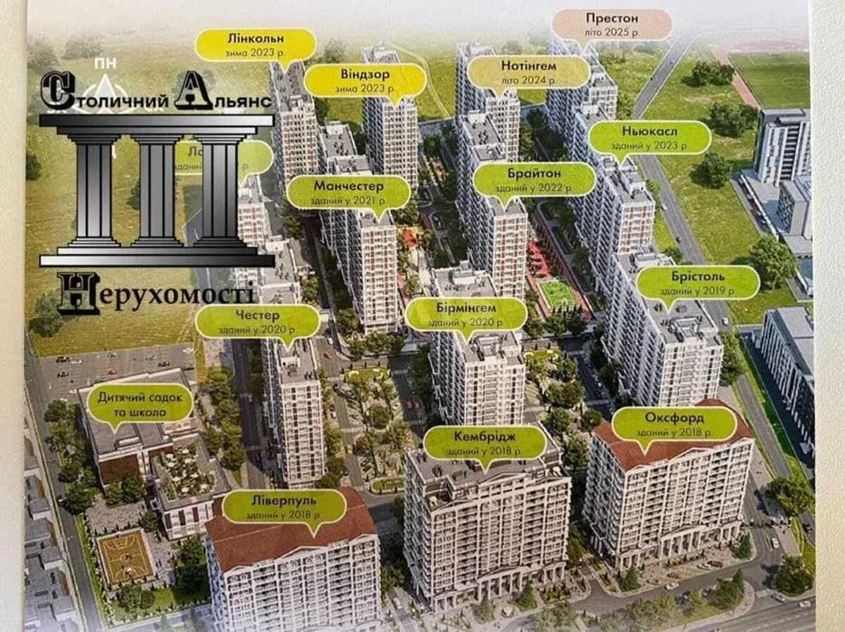 Объект торговли ул. Михаила Максимовича 24, 31м2657176