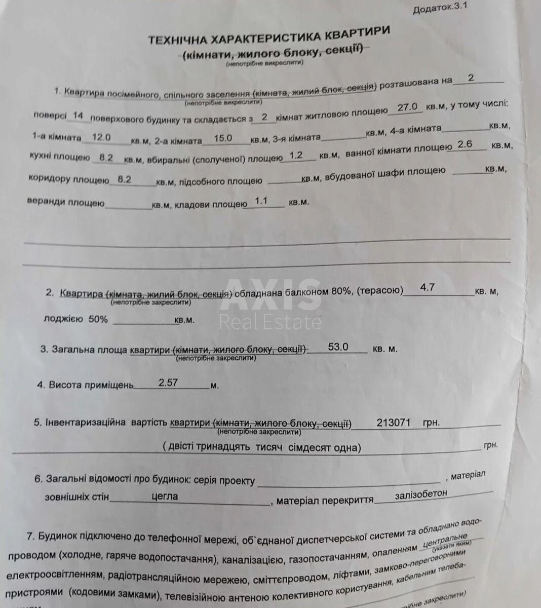 2k apartment vul. Boryspil's'ka 327114111