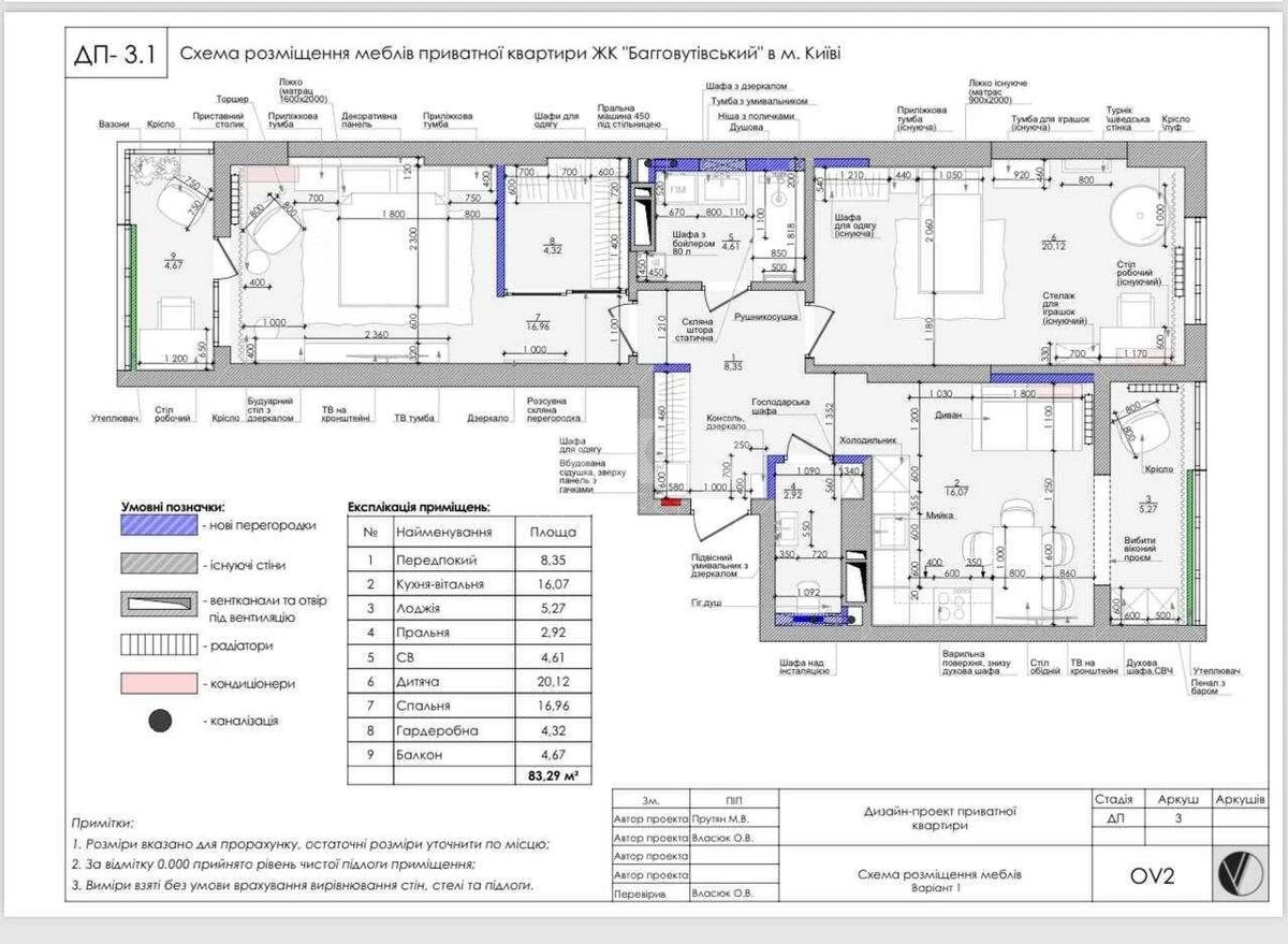 2k apartment vul. Zagorіvs'ka 256877813