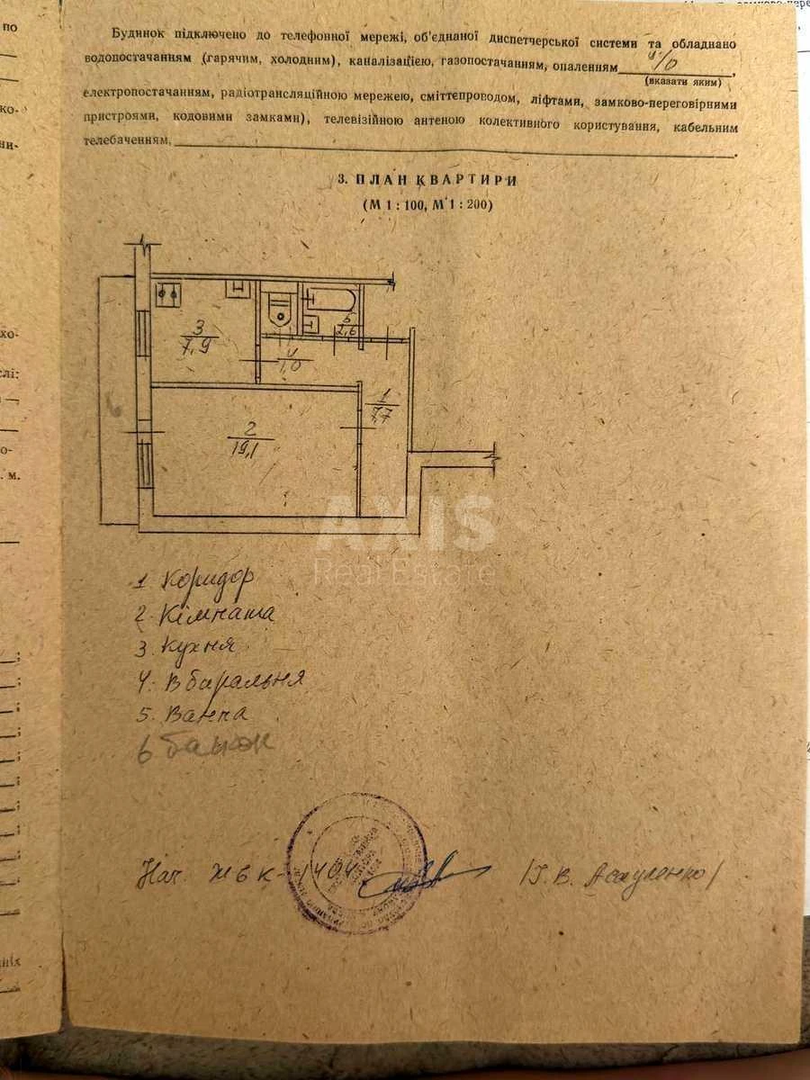 1к квартира пр-т Бажана Николая 7А7060912