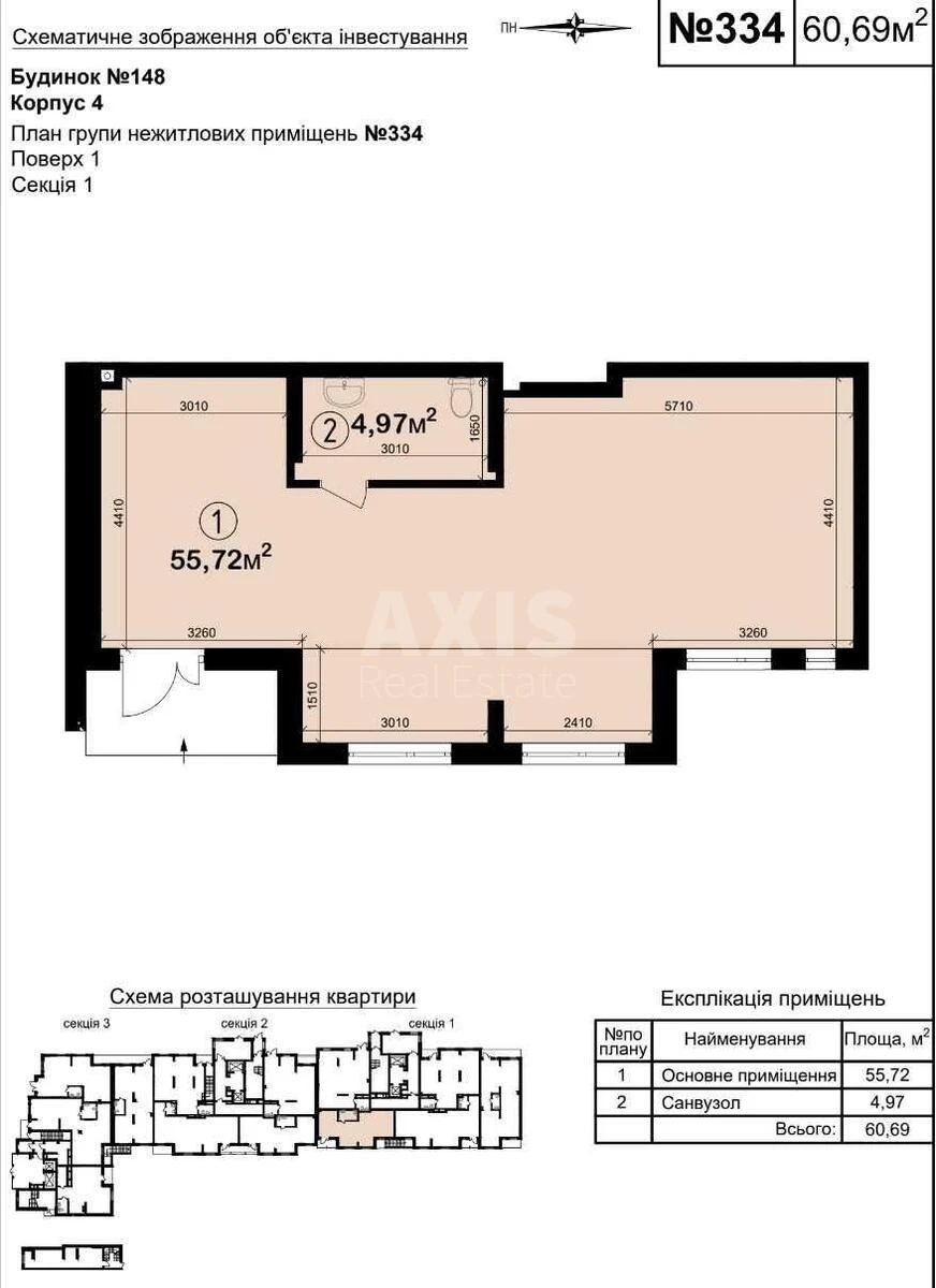 Объект торговли ул. Метрологическая 109, 60м2718673