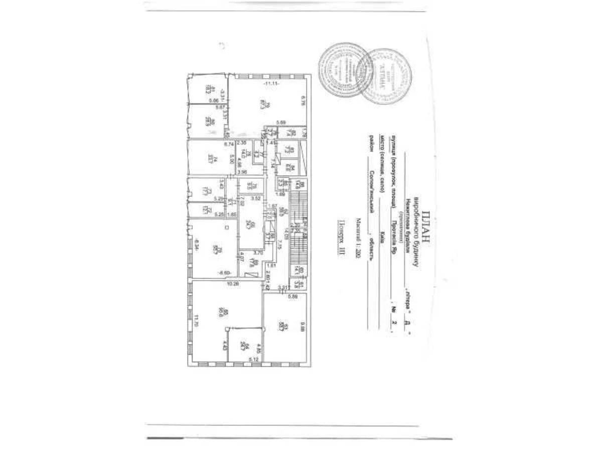 Объект сервиса ул. Протасов Яр 2, 2377м2657017