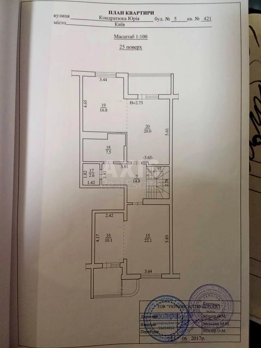 5к квартира ул. Кондратюка Юрия 5636352