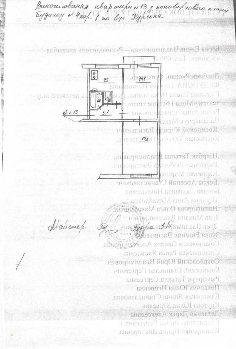 2k apartment vul. Kurs'ka 4/17157410
