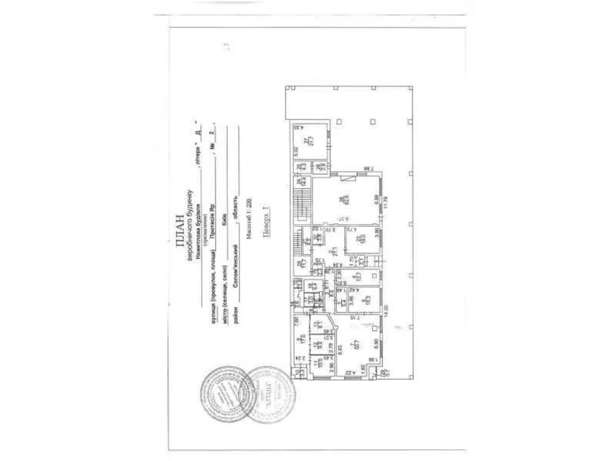 Service object vul. Protasiv Jar 2, 2377m2657019