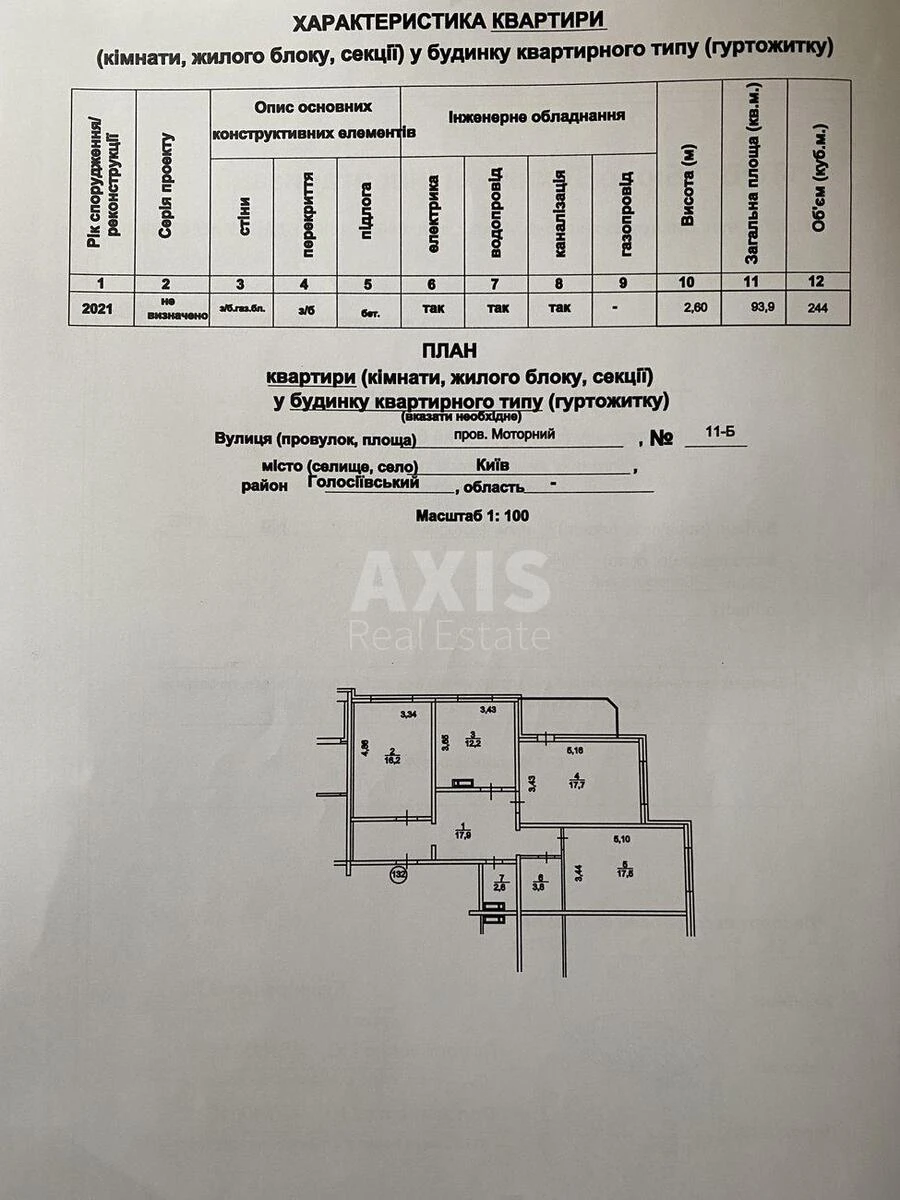 3k apartment prov. Motornyj 11Б644228