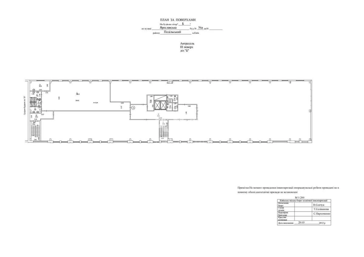 Office vul. Jaroslavs'ka 56А, 225m2521189